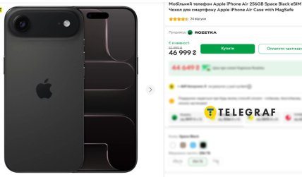 телефон iPhone Air модель Apple