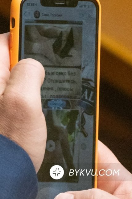 Нардеп Евгений Петруняк смотрит интимные фото