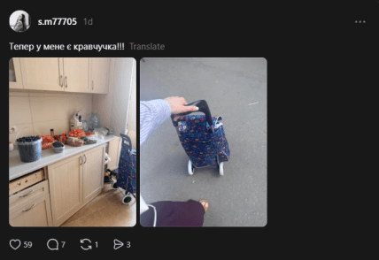Кравчучки снова в тренде.