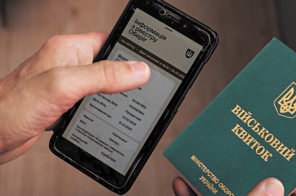 Как в военно-учетных документах должно указываться основание исключения из учета