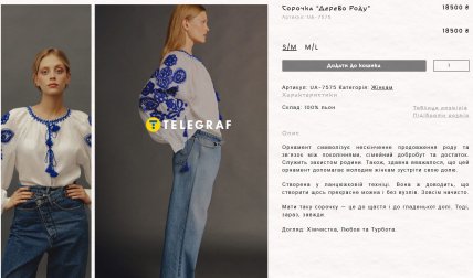 вышиванка синяя для женщины