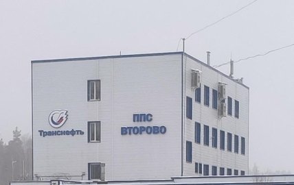 НПС Второво под Москвой