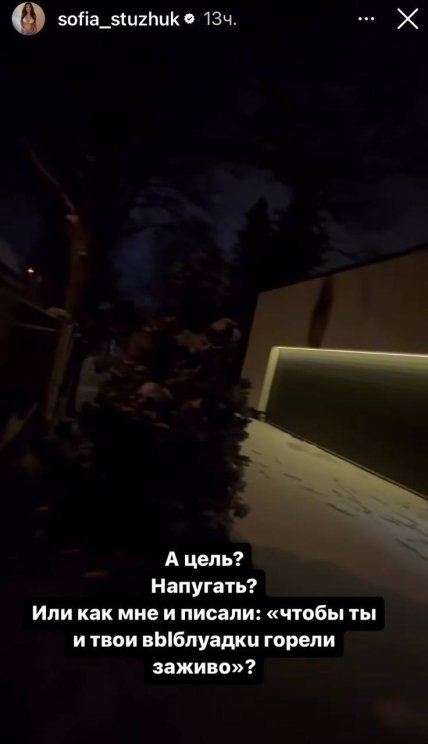 дом подожгли