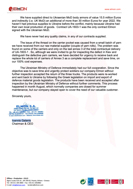 письмо ELMON с. 2