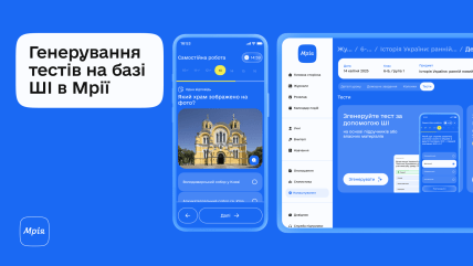 Создание ИИ-текстов в "Мрії"