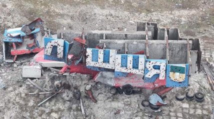 Уничтоженная стела на въезде в Олешки