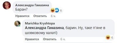 Цукерки Щедрий барин - у мережі звинуватили Житомирські ласощі у підігруванні росіянам