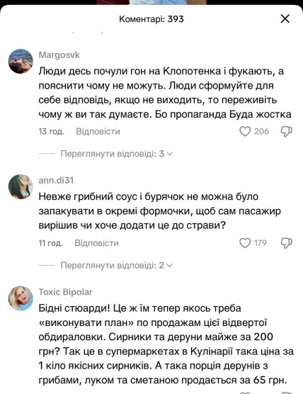 53924c3e 1508e2f2966393f4e0d2c940d0a5a92b Економічні новини - головні новини України та світу