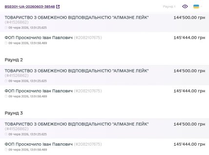 Три раунда борьбы. Скриншот
