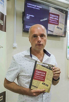 Александр держит в руках свою книгу