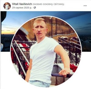 шишов виталий фейсбук