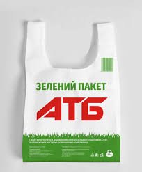 Зелений пакет АТБ