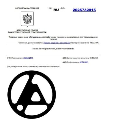 Linkin Park зарегистрировали торговый знак в РФ