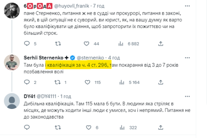 Реакция на приговор по делу убийства Тлявова