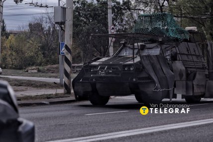 Донецкая область 2025