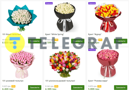 Ціни на тюльпани на сайті Flowers.ua