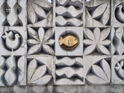 Золота рибка у Дніпрі