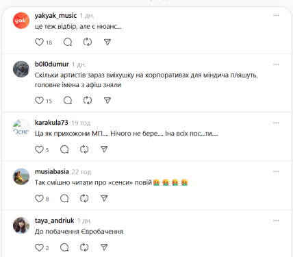 Квартал 95, новорічний концерт, скандал