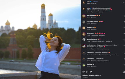 валентина рубцова