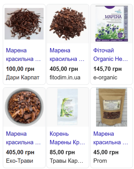 Корінь Марени красильної