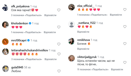 Оля Полякова