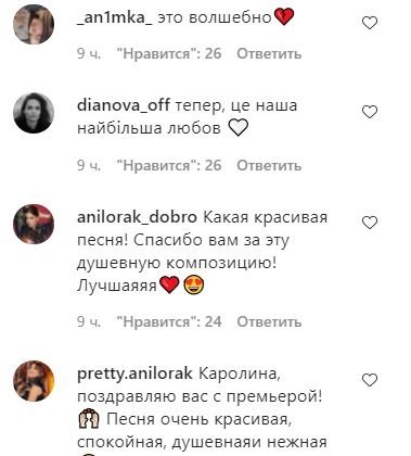 Новый клип Ани Лорак