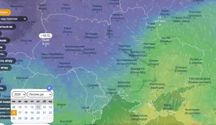 Погода в Україні 16 лютого