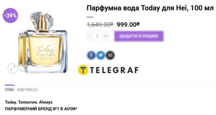 духи Avon