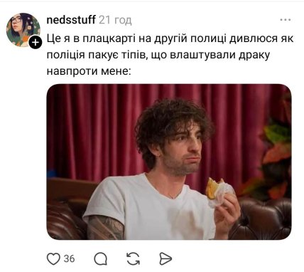 Владимир Дантес мемы