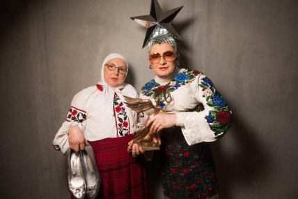 Вірка Сердючка