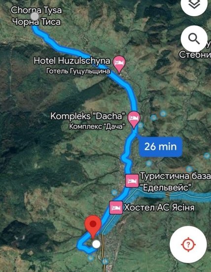 Дорога Черная Тиса - Ясиня за сотни миллионов