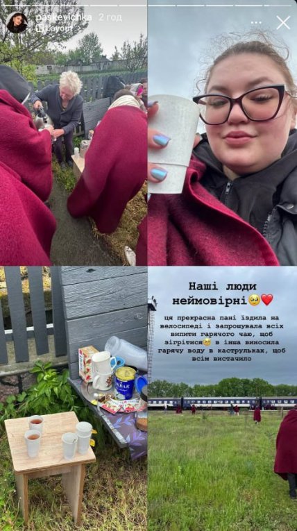 Сообщение о горячем чае во время остановки поезда