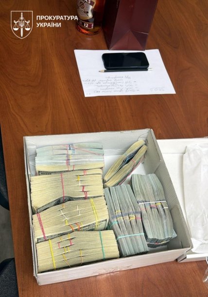 Найденные деньги