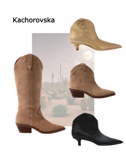 Ковбойские сапоги