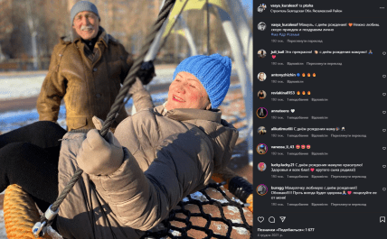 родители пташенчука