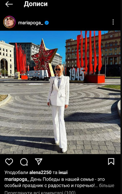 Парад на 9 мая в москве