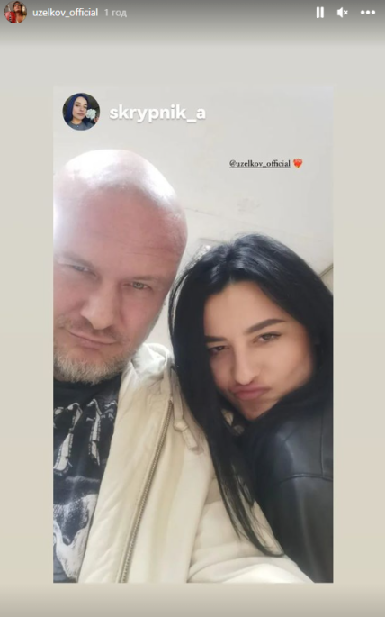 Вячеслав Узелков брюнетка