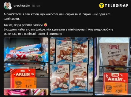 В