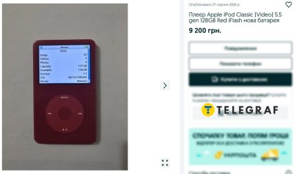 плеер Apple