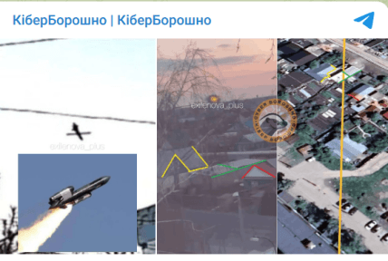 Ракета Фламінго над РФ та геолоковане місце удару