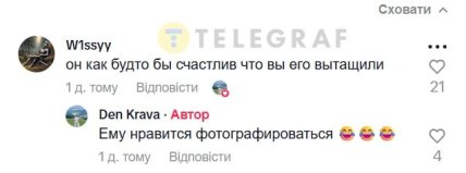 Комментарии под видео