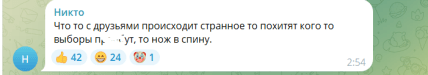 "Програли" Європу українцям: у росіян істерика через поразку Орбана