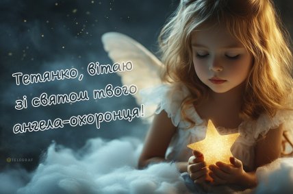 Татьяны 12 января картинки