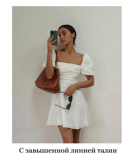 Платья, которые скрывают недостатки фигуры