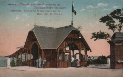 Місце посадки нагорі Потьомкінських сходів