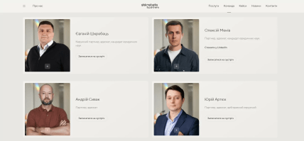 Алексей Менив продолжает значиться партнером объединения на его официальном сайте