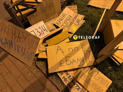 Протест проти відставки Федорова у Києві 17.07.2026