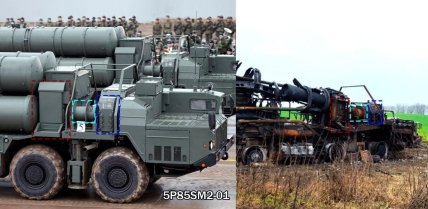 Російська С-400 знищена в Україні