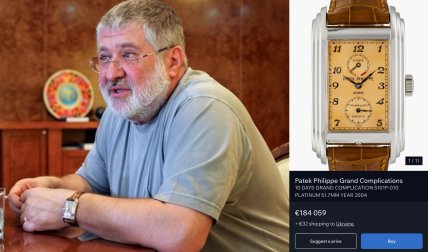 Ігор Коломойський годинник