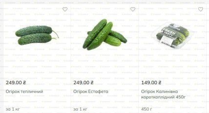 Где дешево купить свежие огурцы